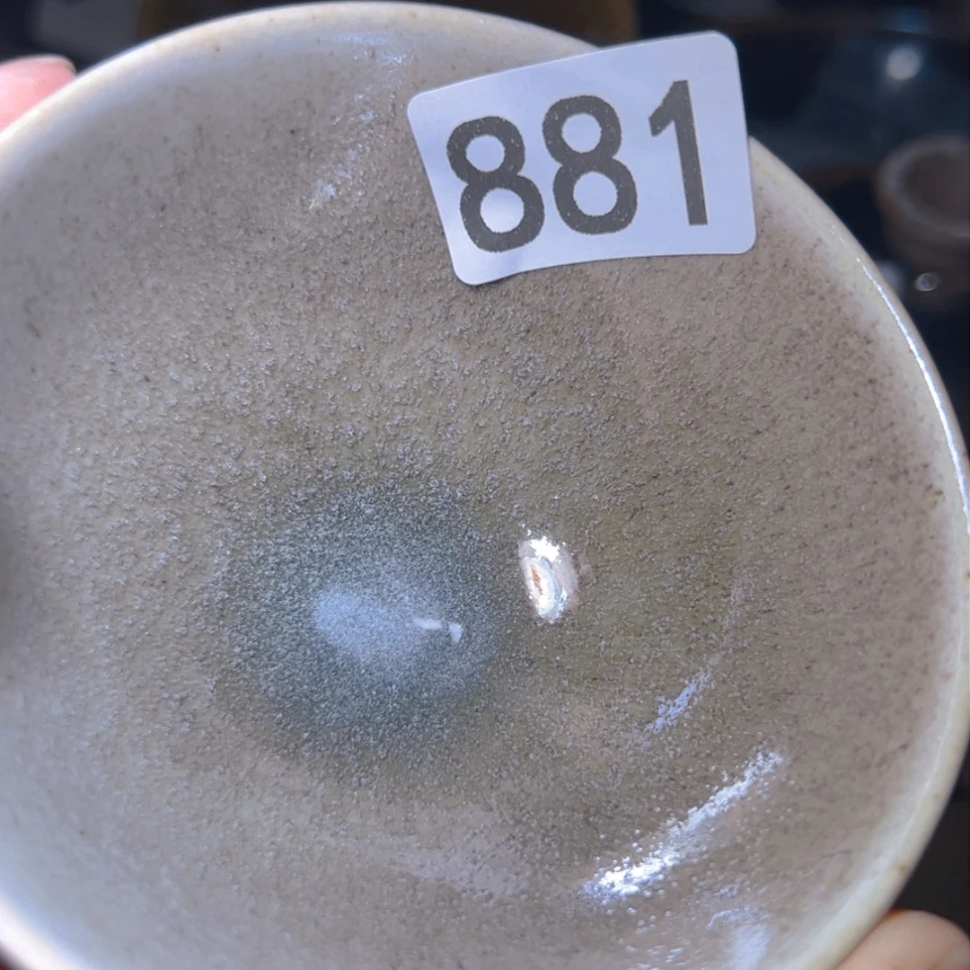 茶盏艺盏阁主人杯家里放漏881