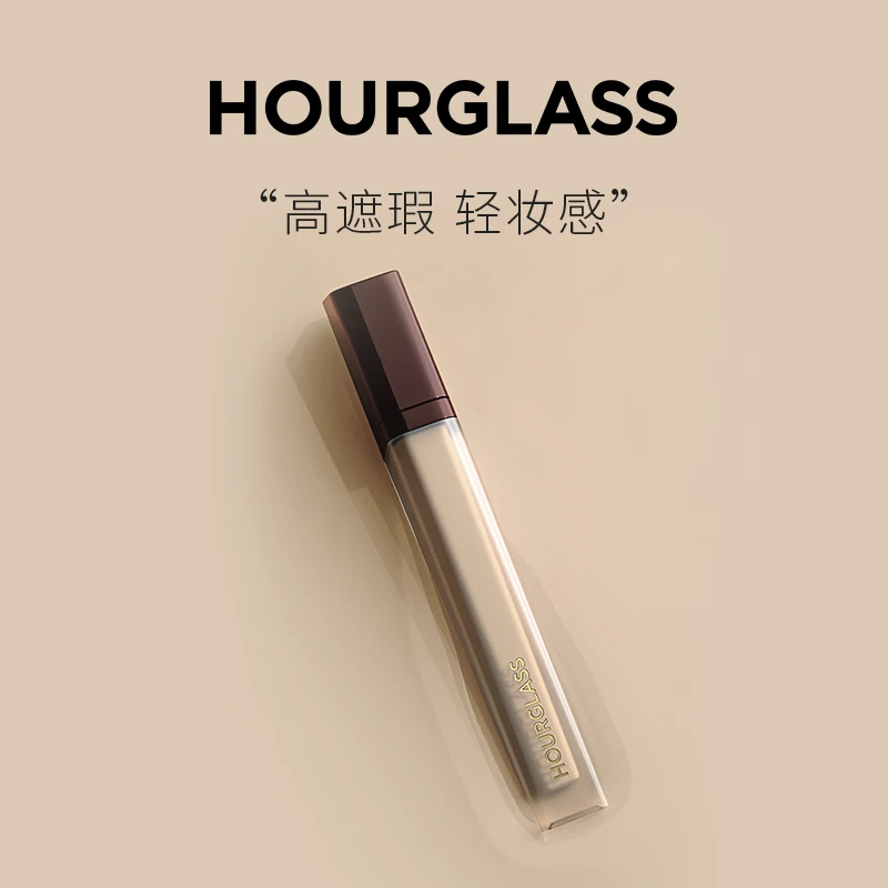 HOURGLASS无痕遮瑕液 6ml 暖白/自然白/粉白/暖浅