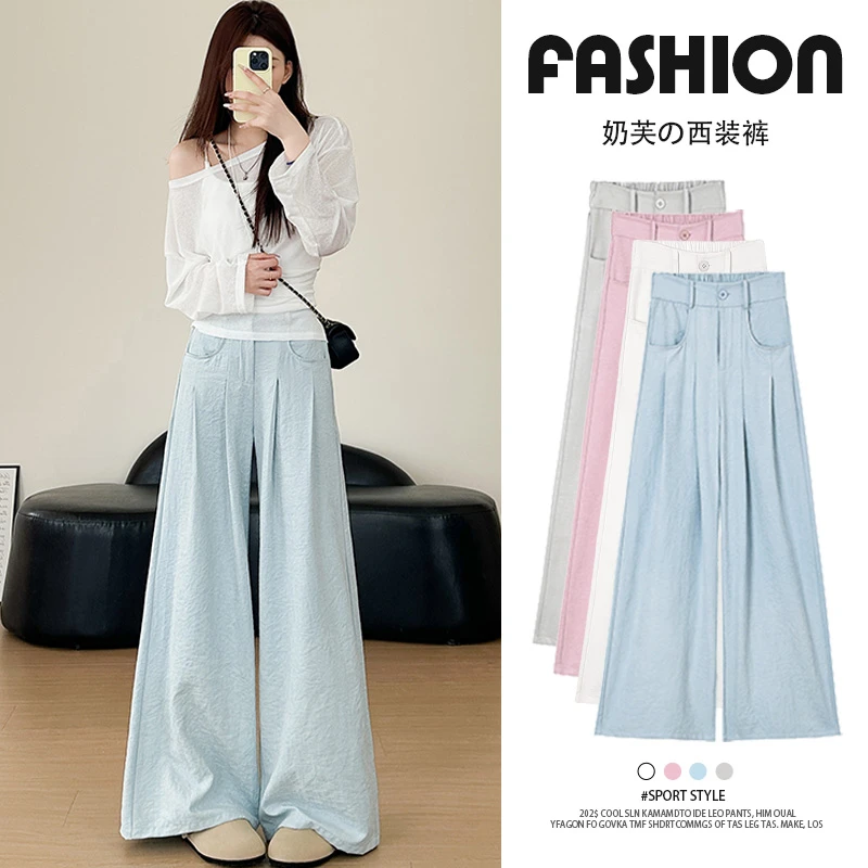 奶油西装阔腿裤女2025夏季薄款休闲高腰宽松显瘦慵懒风奶芙山本裤
