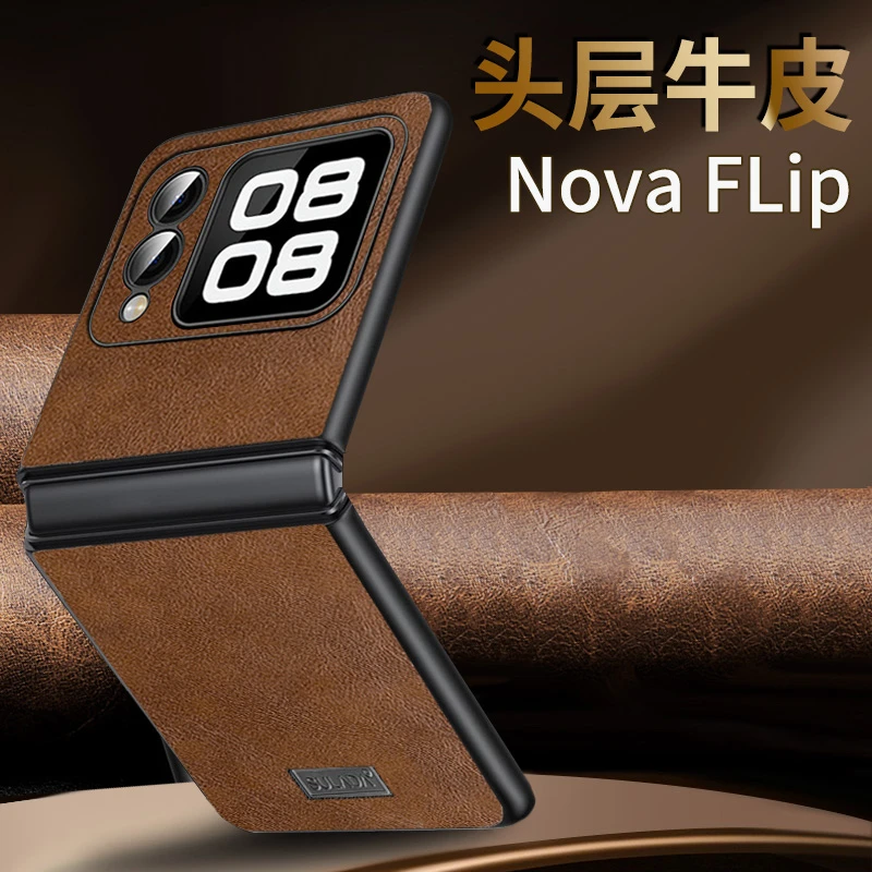 适用华为novaflip手机壳折叠屏全包边防摔真皮高档商务风男女超薄