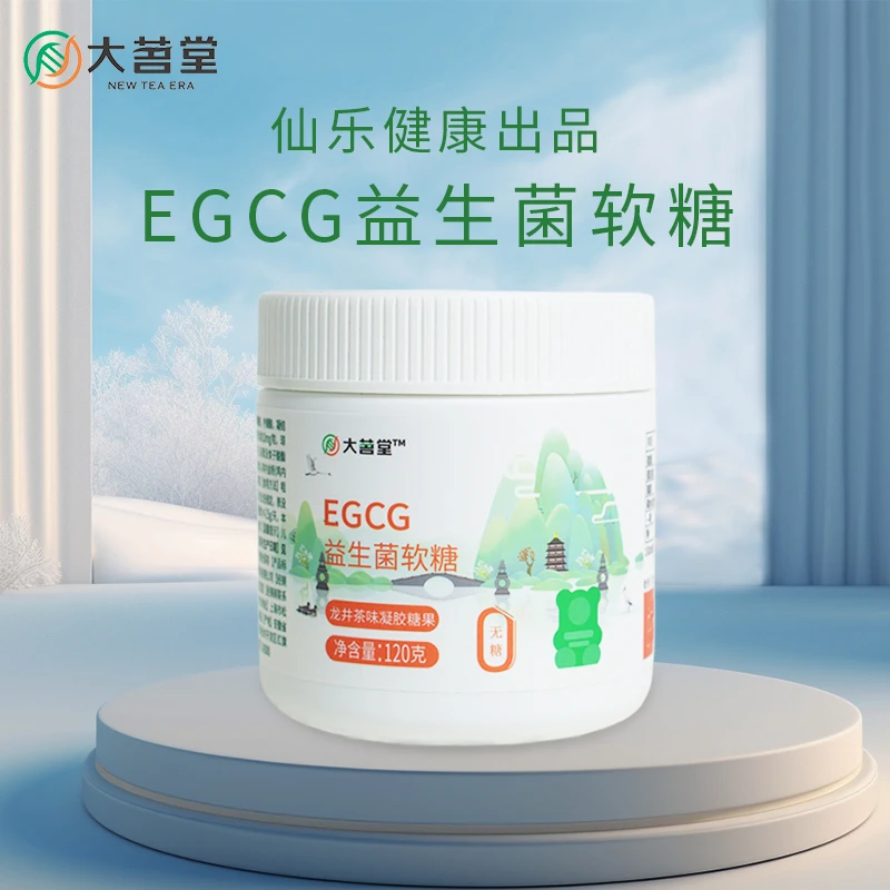 大茗堂EGCG益生菌软糖龙井茶口味仙乐出品咀嚼添加BC30