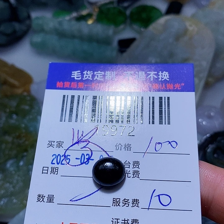 定制翡翠未镶嵌紫**玉