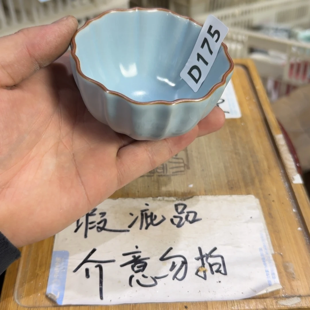 瑕疵介意勿拍陶瓷器皿B002