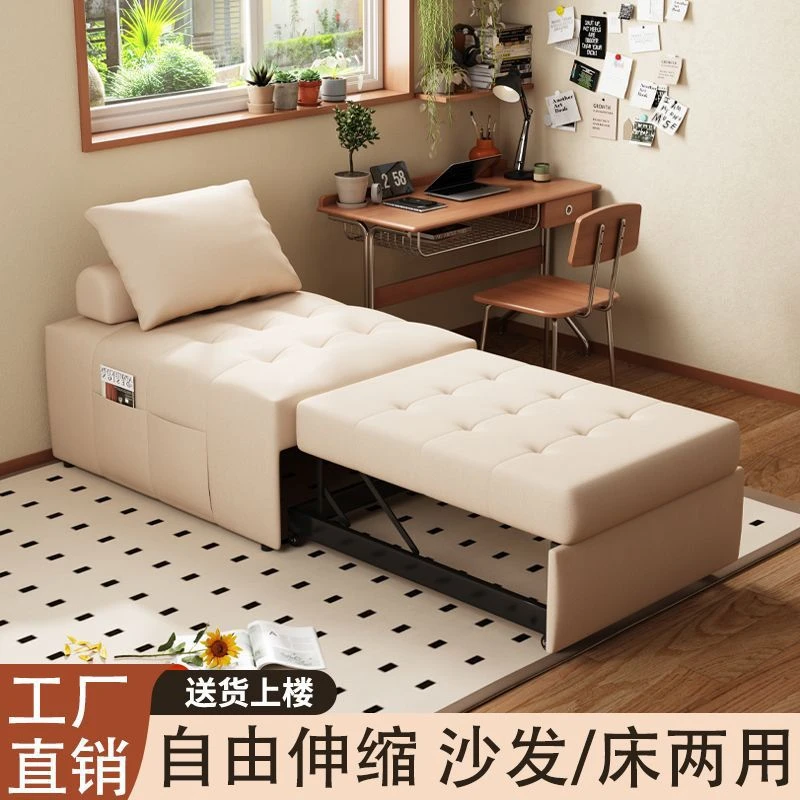 泡芙沙发床折叠两用多功能伸缩床单人客厅小户型家用奶油风推拉床