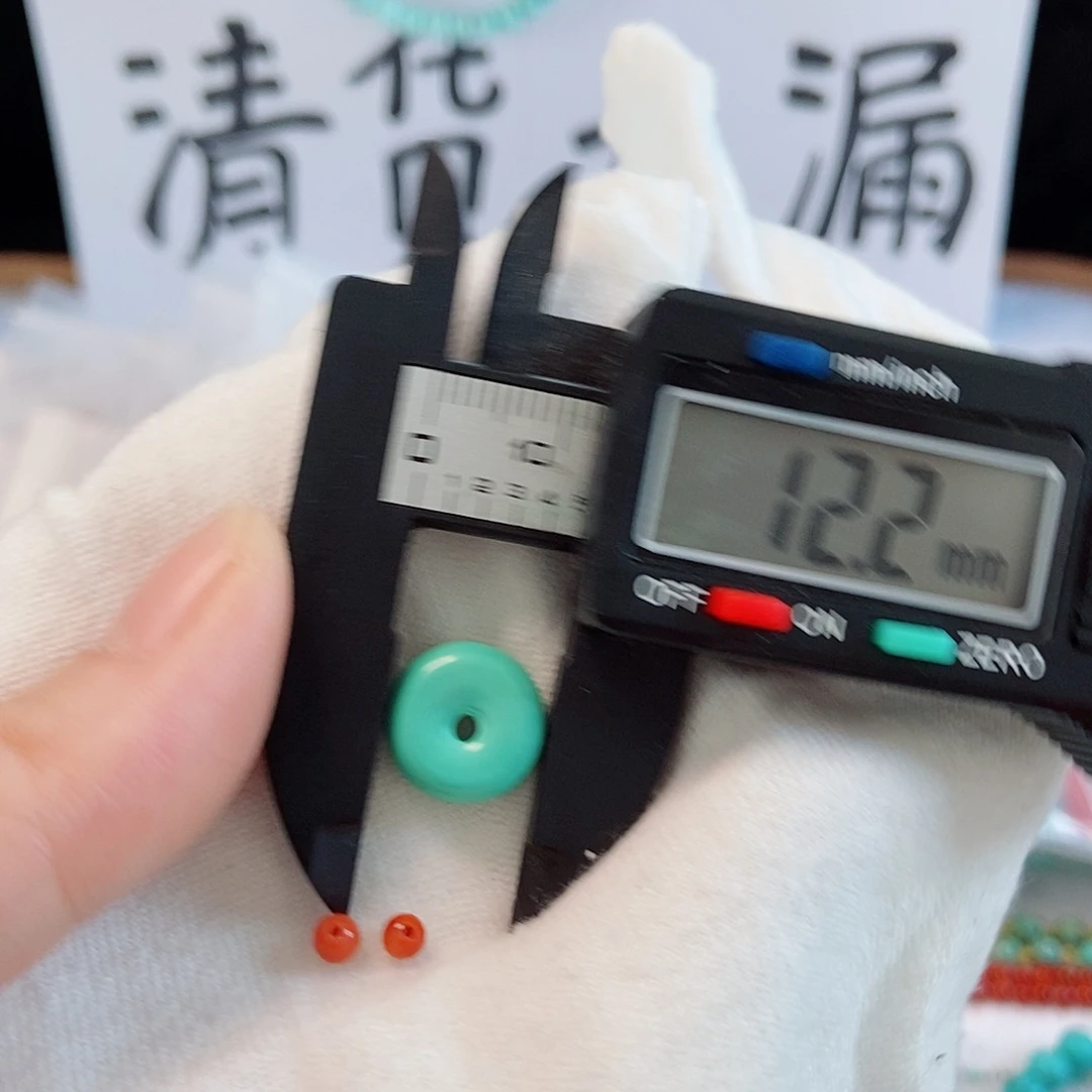 未镶嵌南红玛瑙珠宝奇石