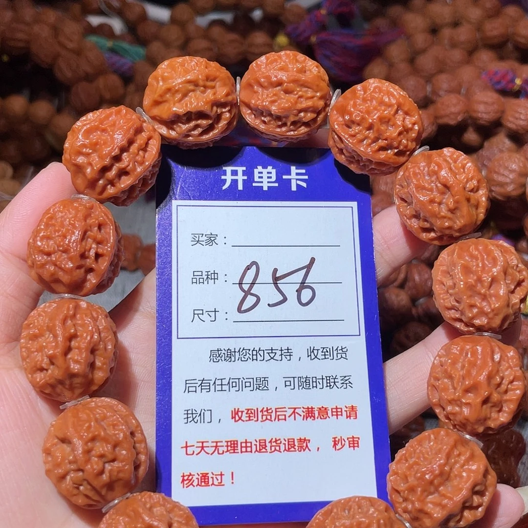 手串文玩核桃856龙脊八愣2.2