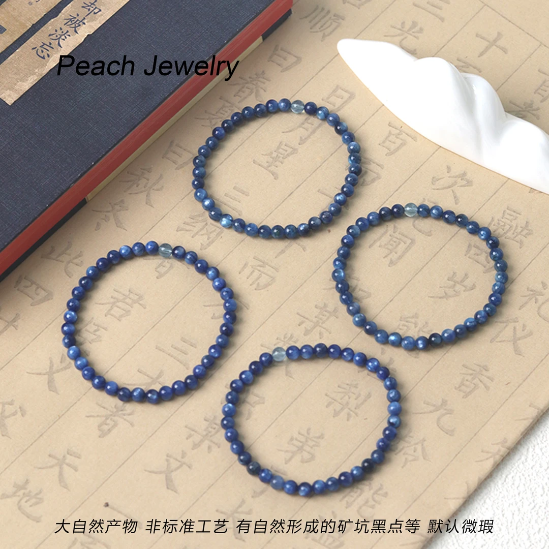 《梦幻水族馆系列》蓝晶石手链X-H336多样性发一颜色微差（含黑点）