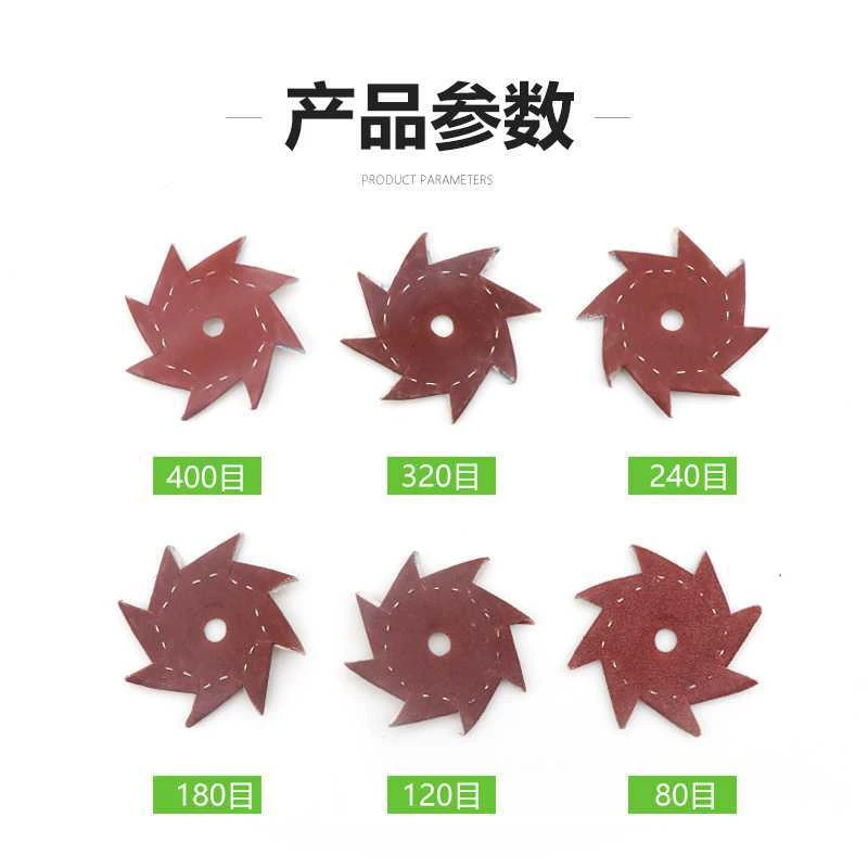 双层八角砂纸八瓣砂家具厂木工根雕木雕边角毛刺缝隙打磨抛光