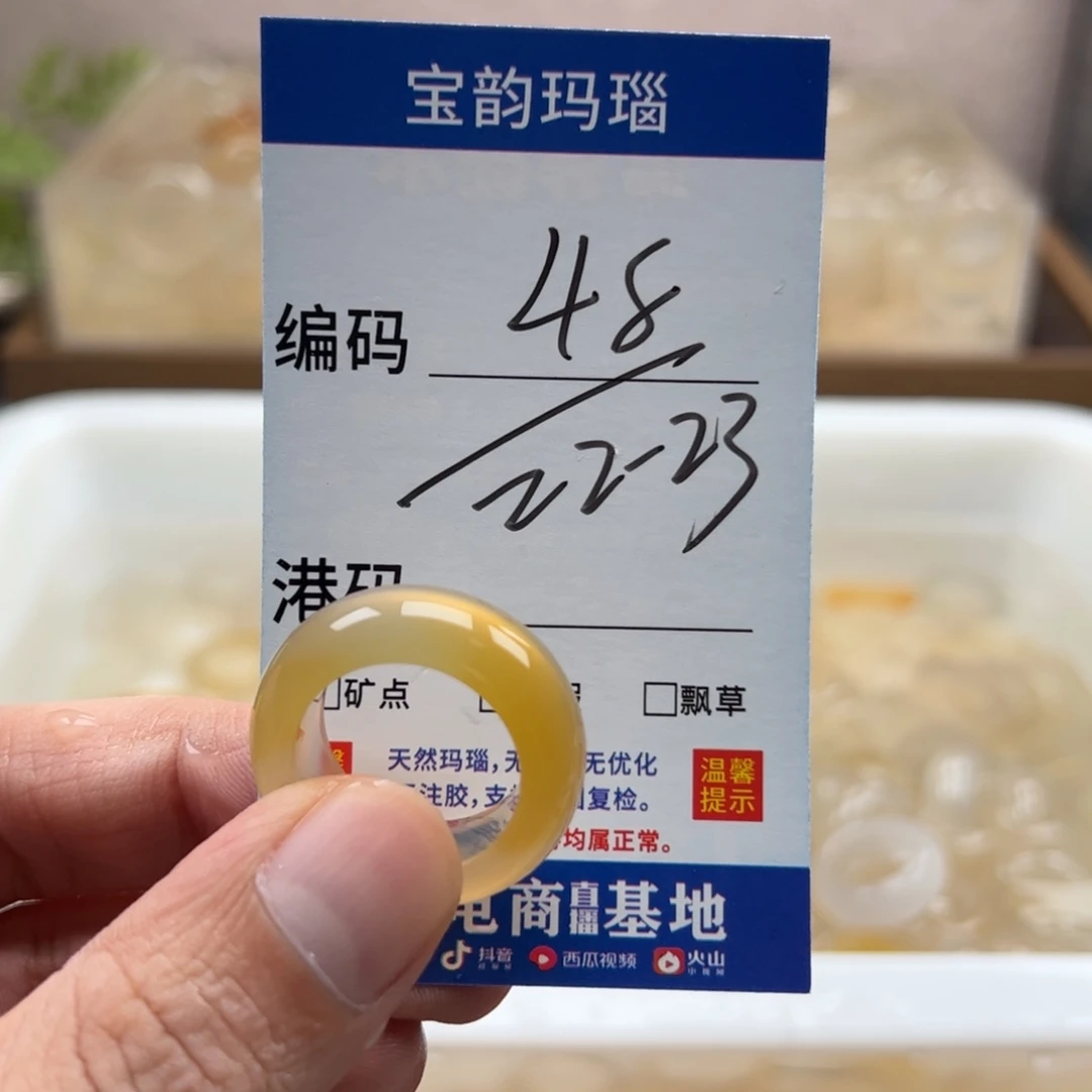 玛瑙/玉髓未镶嵌戒指