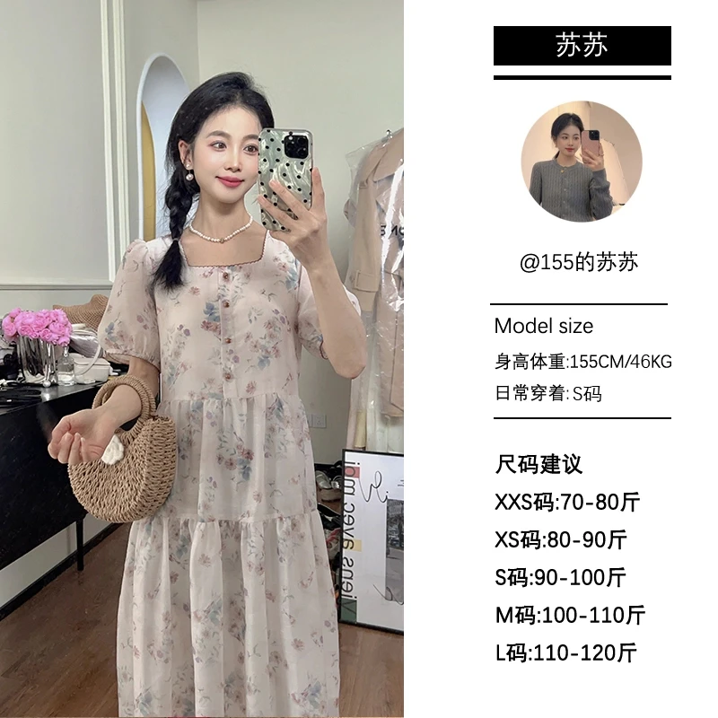 【苏苏家】专为小个子定制夏季法式方领气质显瘦中长款碎花连衣裙子