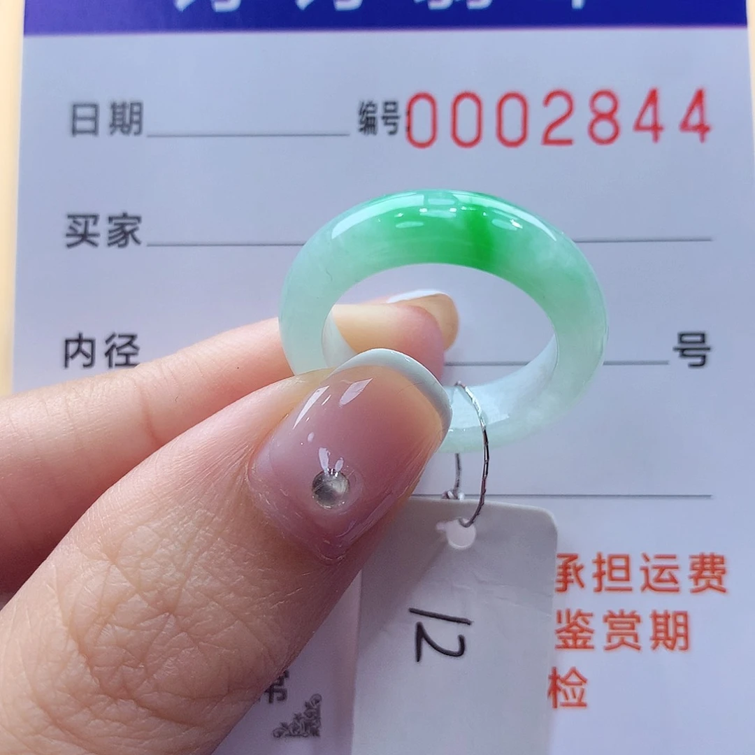 未镶嵌戒指翡翠缅甸A货
