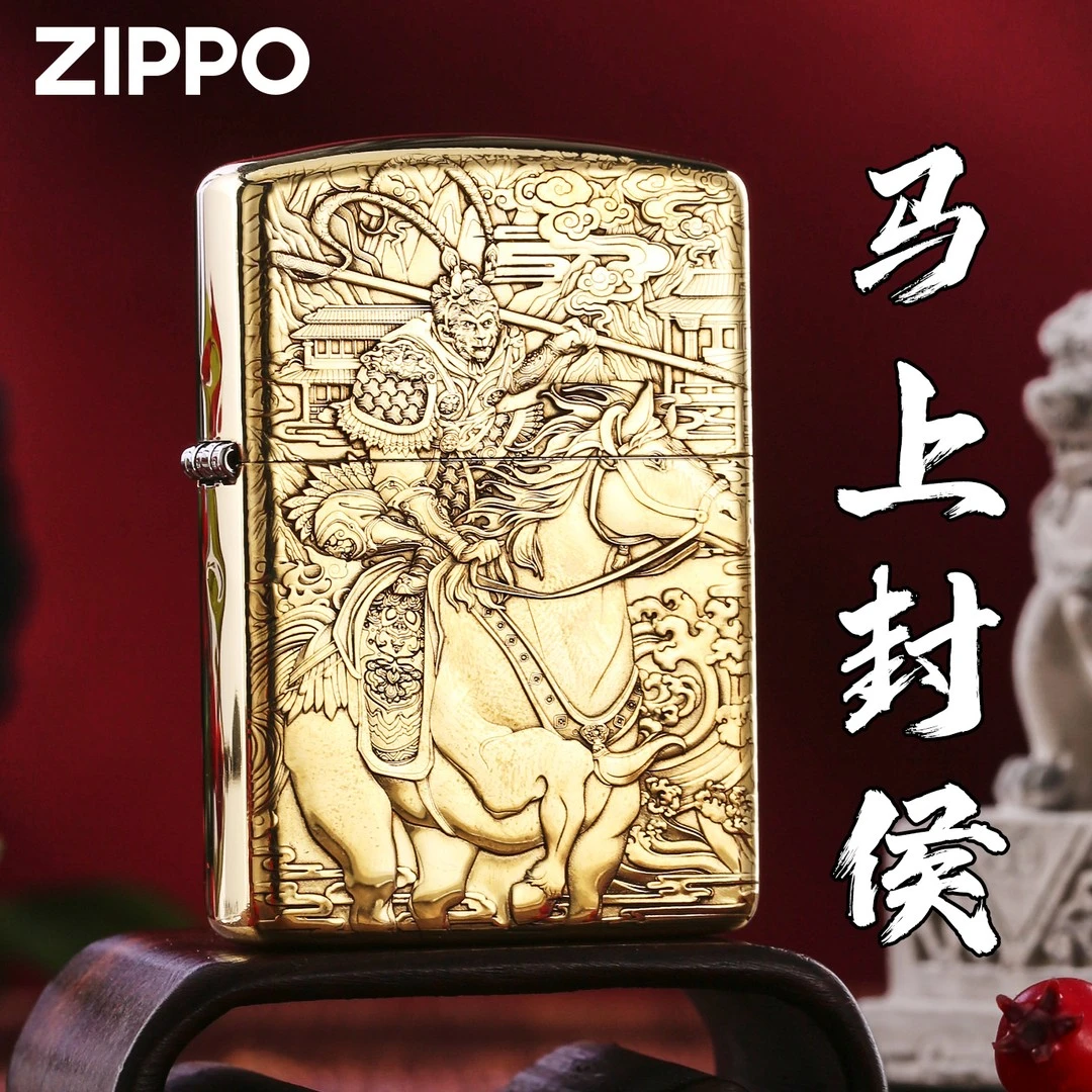 zippo正品打火机 马上封侯盔甲官方防风送礼物【杨杨专属】DYX1H1
