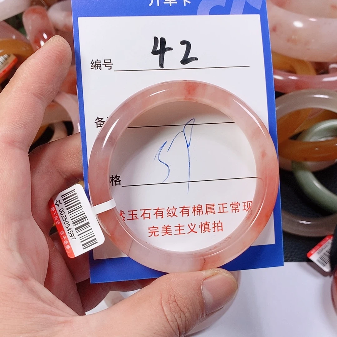 石英质玉（金丝玉）未镶嵌手镯