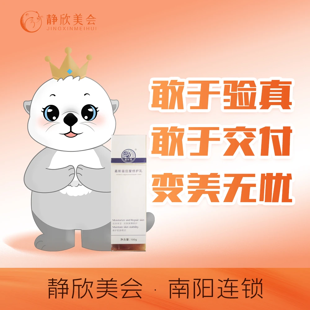 【乳】濡白天使/填充/塑形/扫码验真