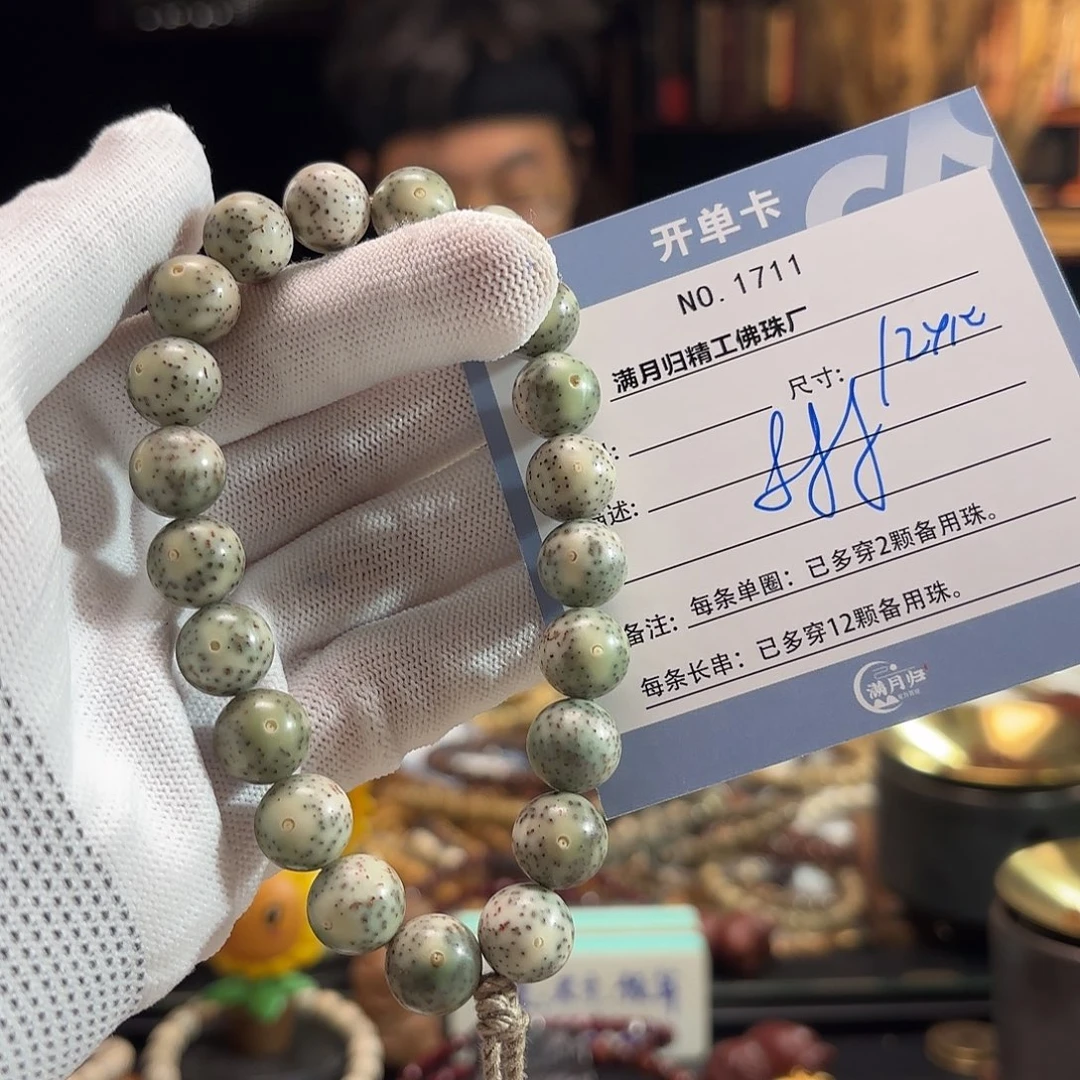 吊坠星月菩提源头工厂