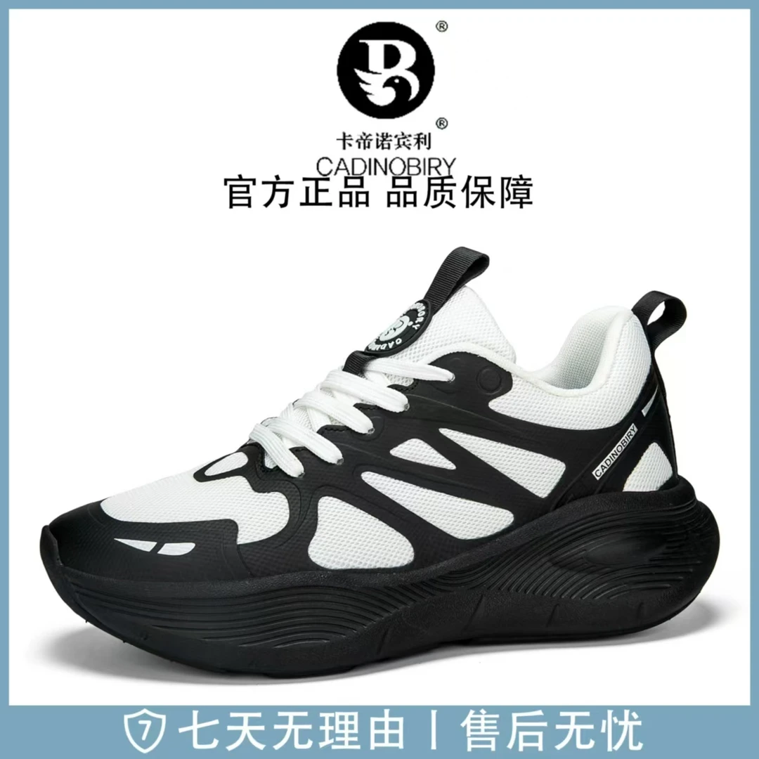 【轻奢限定】夏季高品质时尚休闲百搭跑步登山鞋828