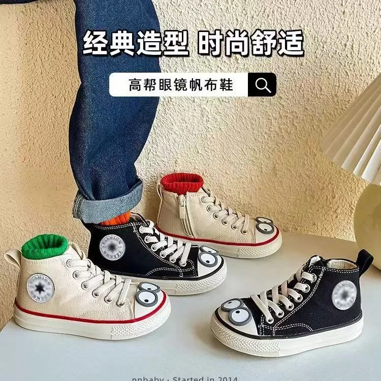 ABC女宝宝鞋春秋款大眼仔高帮帆布鞋小童幼儿学步鞋软底男宝宝鞋