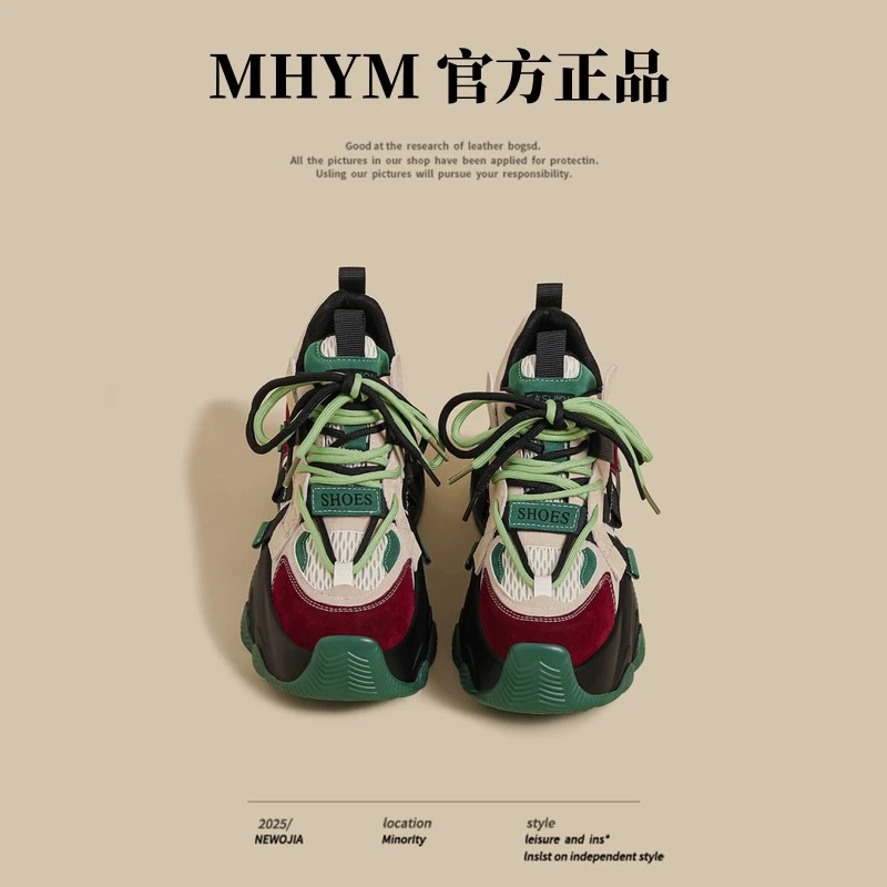 2025夏季新款厚底老爹鞋女绿色拼接时尚韩版百搭休闲鞋增高运动鞋