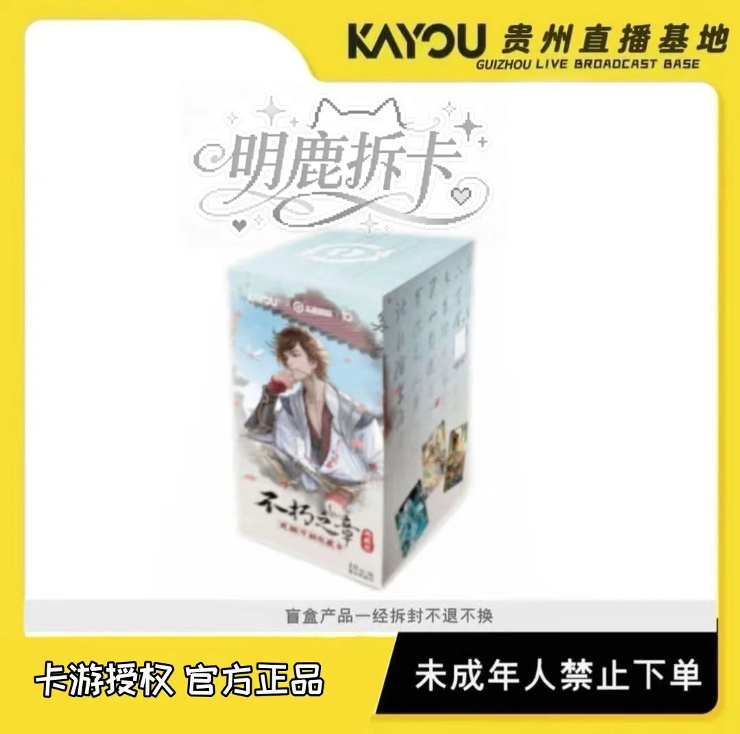 卡游【新人浮浮】王者荣耀 英雄万相收藏卡