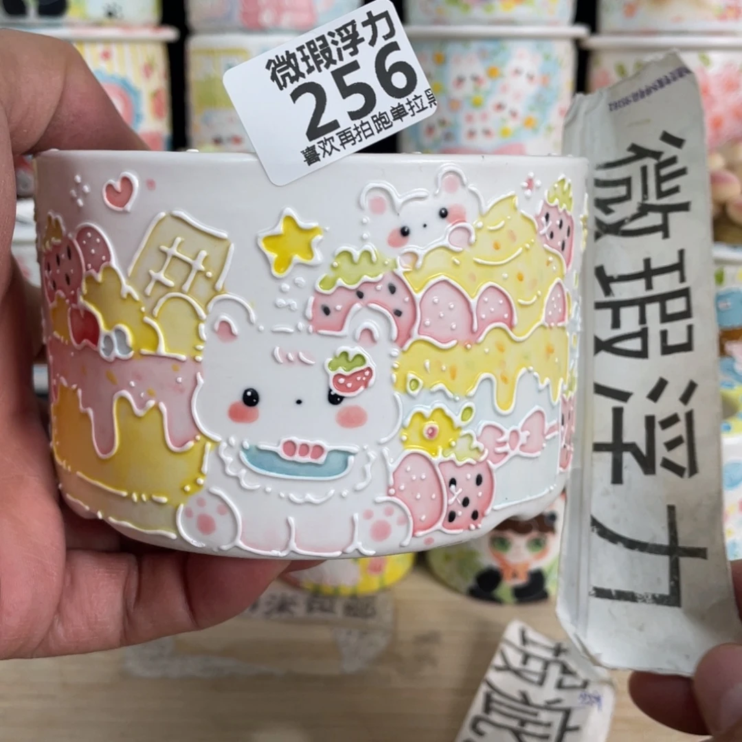 256 嘟嘟嘟嘟嘟嘟嘟
