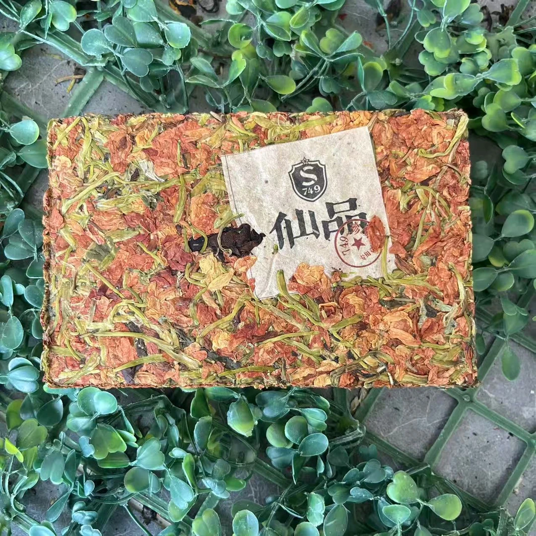 雨腾古茶  “神X砖”YW终JT”不Z三十六”青莲200g/砖（9月11）