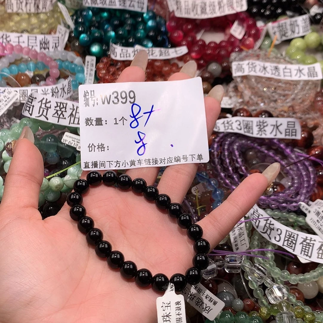 水晶手串未镶嵌399@……