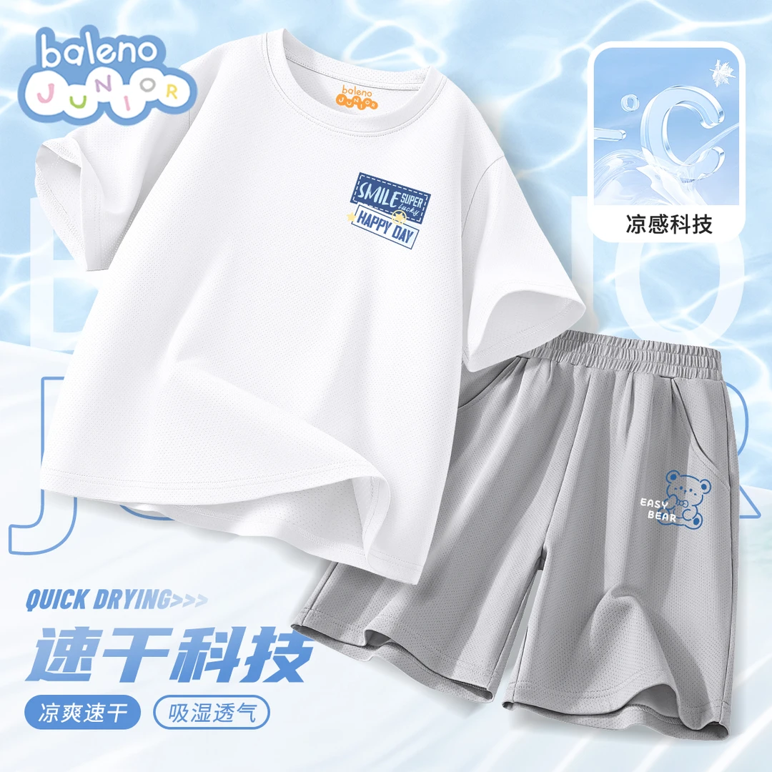 班尼路男童套装夏季儿童速干凉感半袖2025新款中大童休闲透气衣服