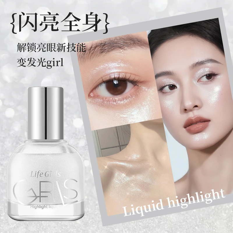 Lifegirls 钻闪星光高光液珠光提亮眼头下至卧蚕液体高光亮晶晶