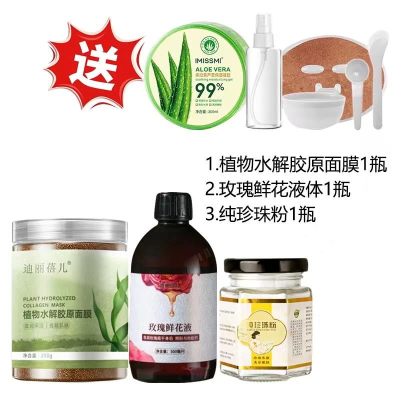 （斑痘套餐更划算）海藻小套餐调班痘补水保湿护理清洁细腻面膜