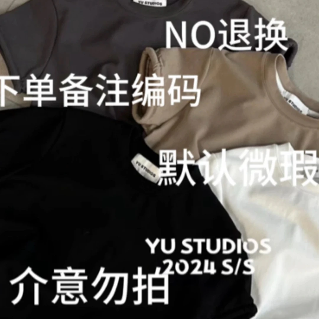 【明明家】时尚百搭休闲女装一人一遍码
