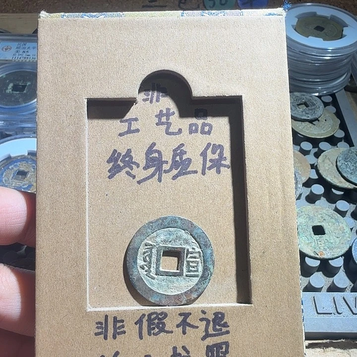 弘光古泉回血换藏