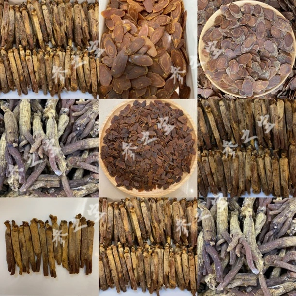 【冲冲冲】【超老大条参（70+）】 参 高丽红参原支 参