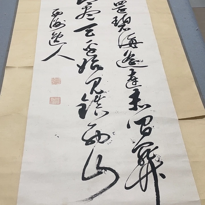 道***州折扇我在你们学校门口