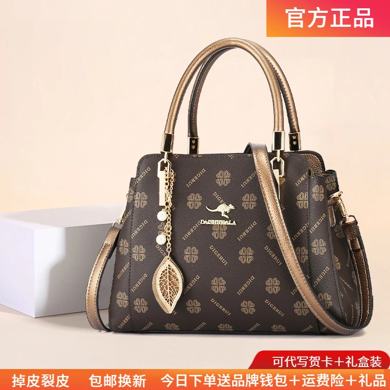 玫瑰袋鼠轻奢女包时尚气质百搭妈妈包单肩斜挎大容量真皮中年女包