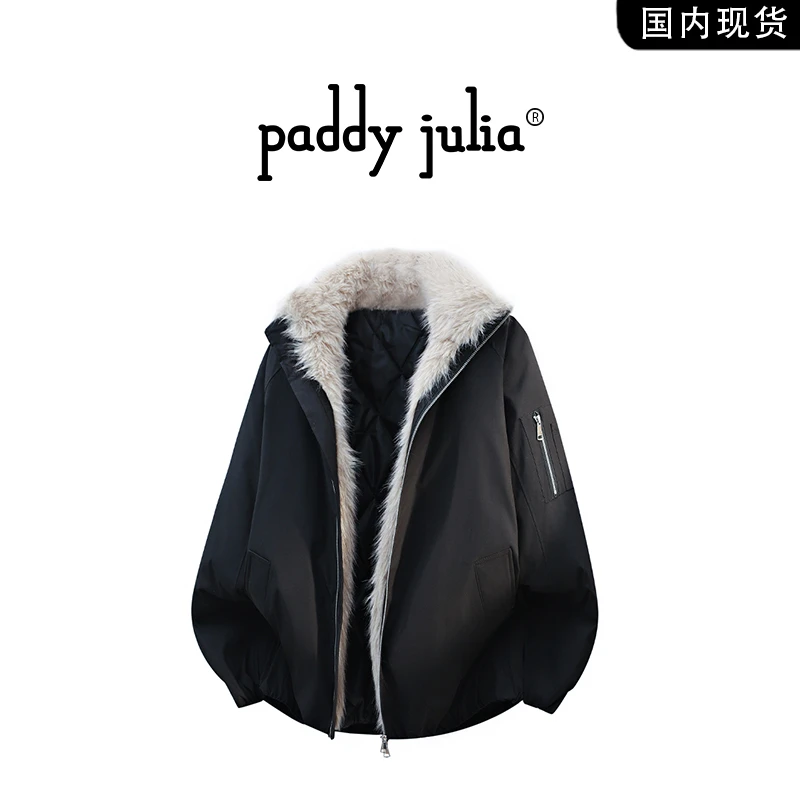 Paddy julia纯色潮流棉衣男冬季时尚休闲毛领外套简约痞帅上衣服