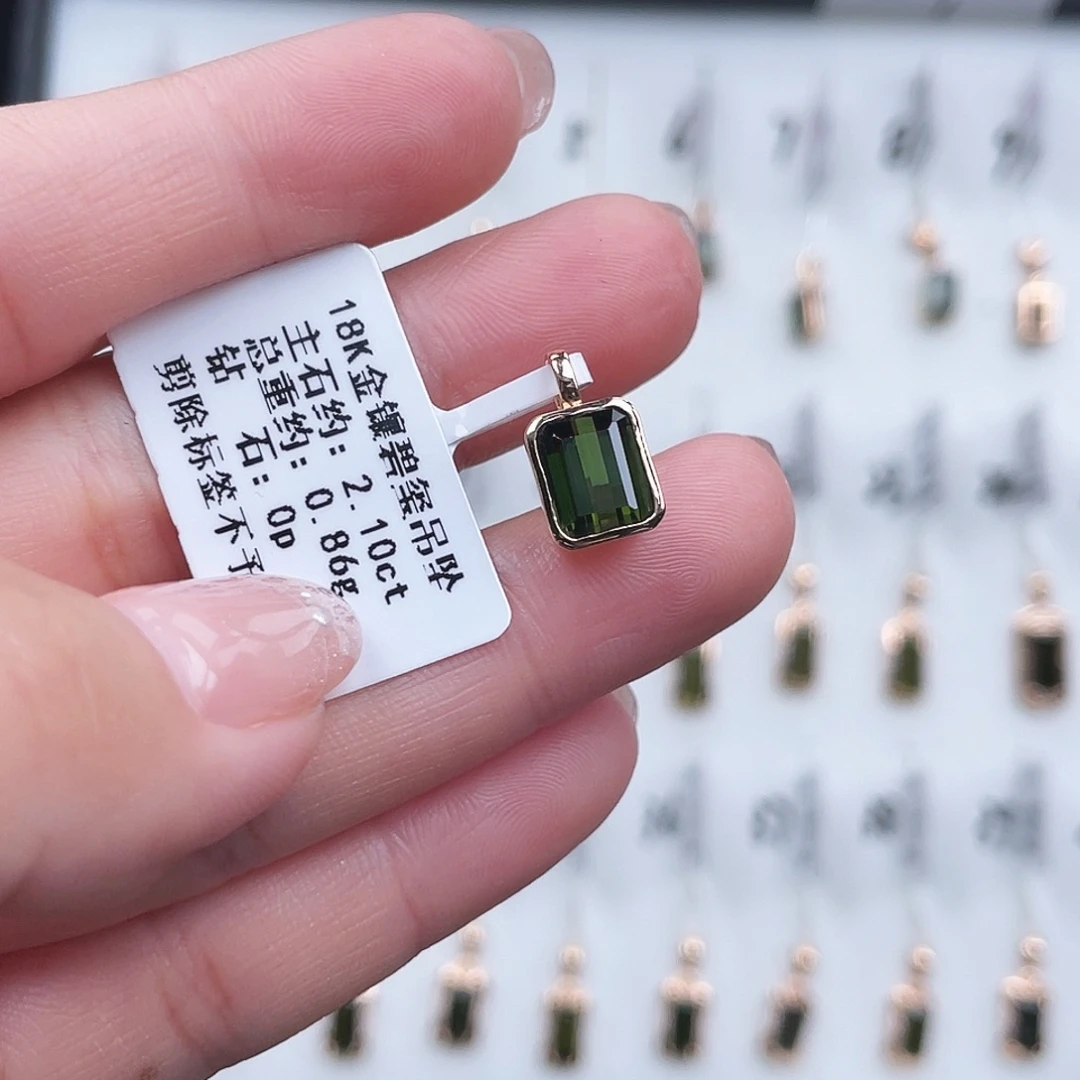 碧玺吊坠(不含链)18K金镶嵌