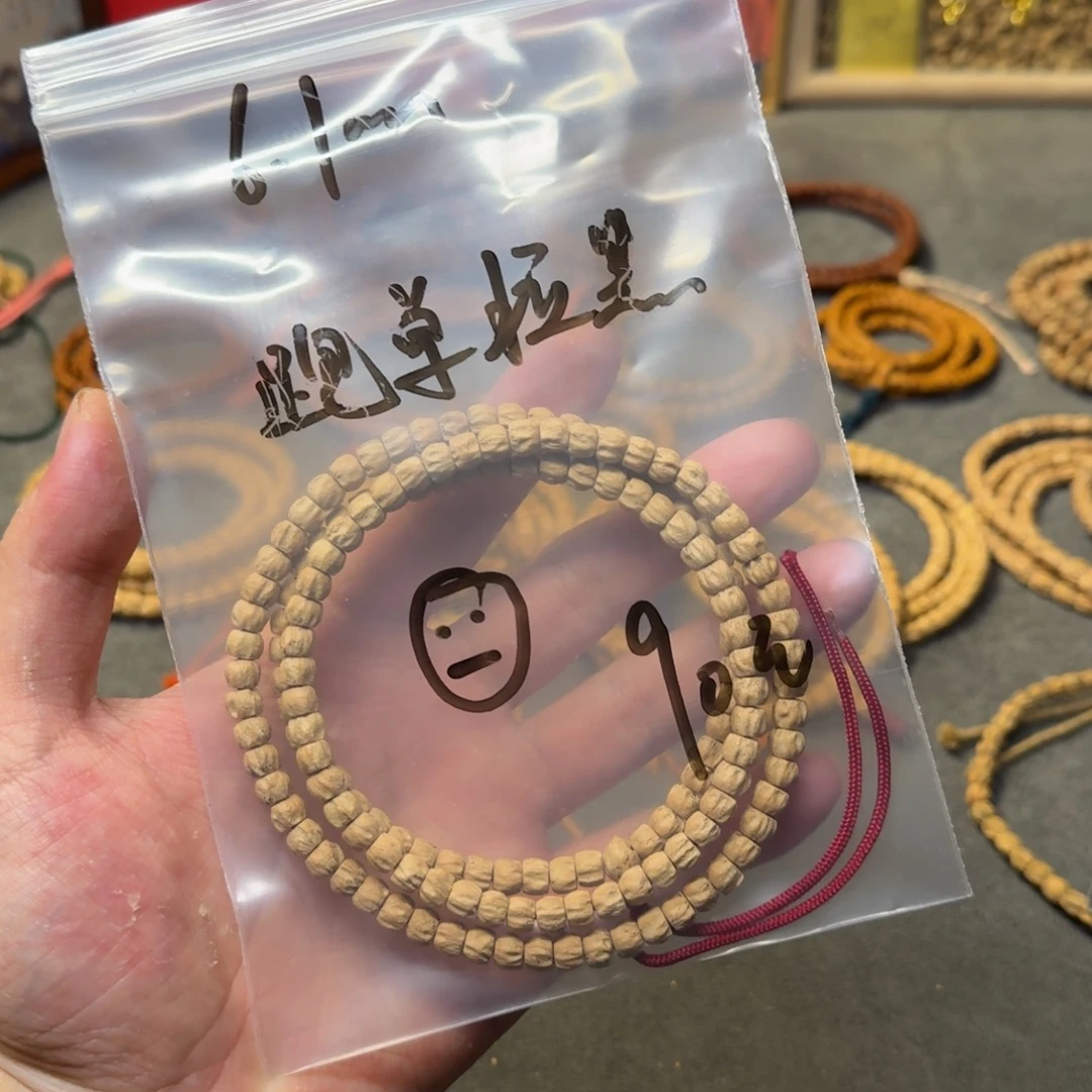 ****手串柏香籽/百香籽
