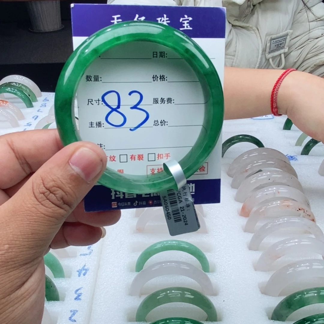 未镶嵌手镯石英质玉60+