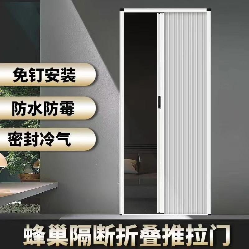 蜂巢折叠门厨房门简易门阳台卫生间铝合金衣柜移门定制隐形推拉门