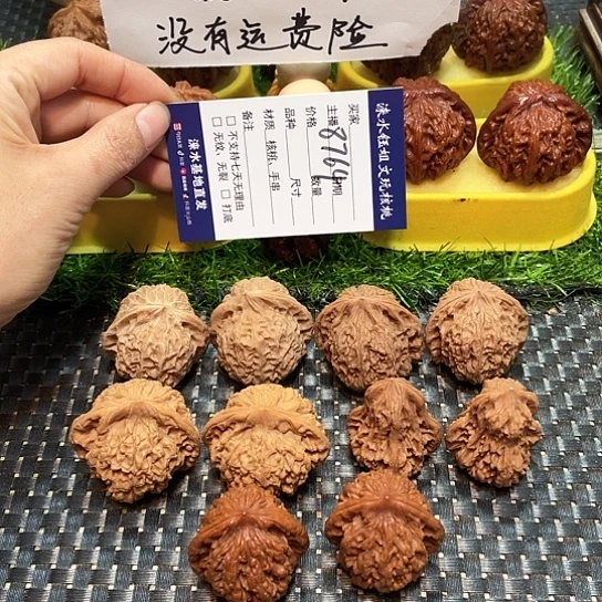 把件桃核核桃大礼包5对8764