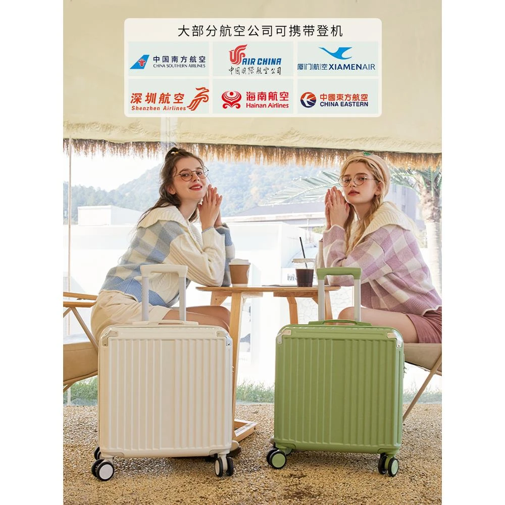 小米族小型行李箱女飞机可登机20寸拉杆箱男结实耐用轻便旅行箱子