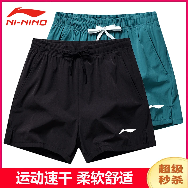 李Ii宁运动短裤男女款夏季速干三分裤大码跑步健身宽松休闲男裤子
