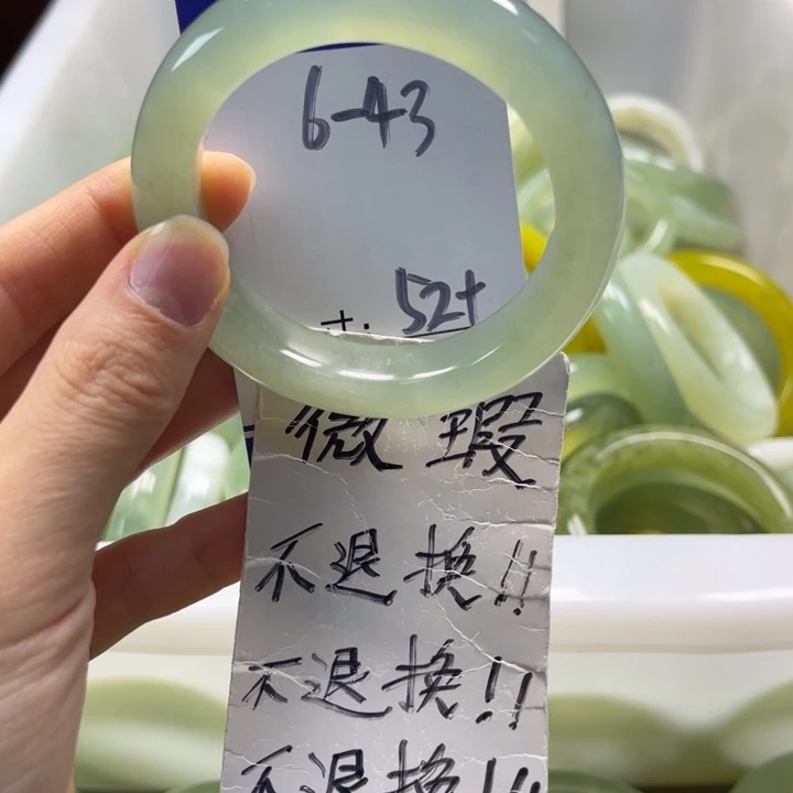 岫玉未镶嵌手镯手镯