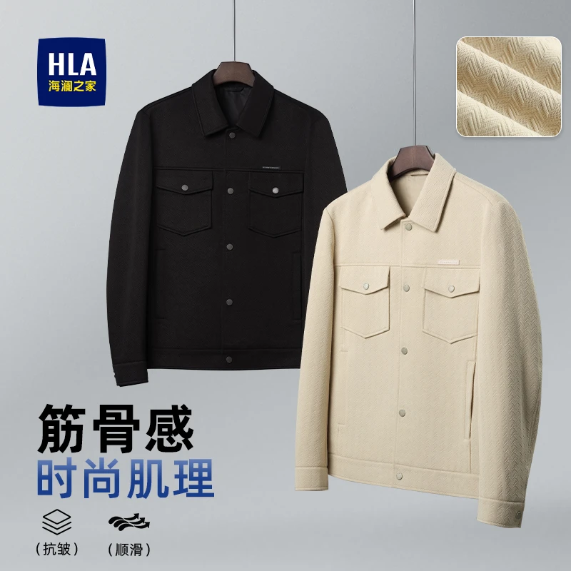 海澜之家翻领斜纹肌理胸标点缀工装男士夹克秋季休闲时尚百搭舒适