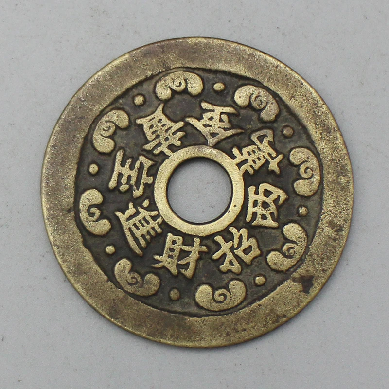 10378花钱-现代裸币花钱