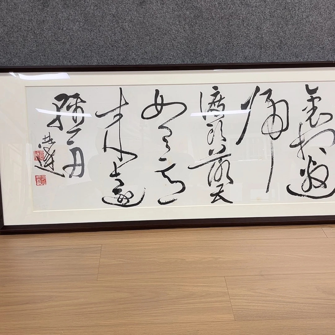 沧***馆书法书法作品欣赏