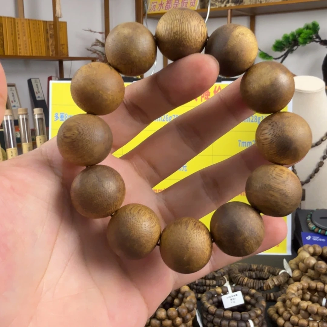 手串沉香香港水格野料2.0花香味