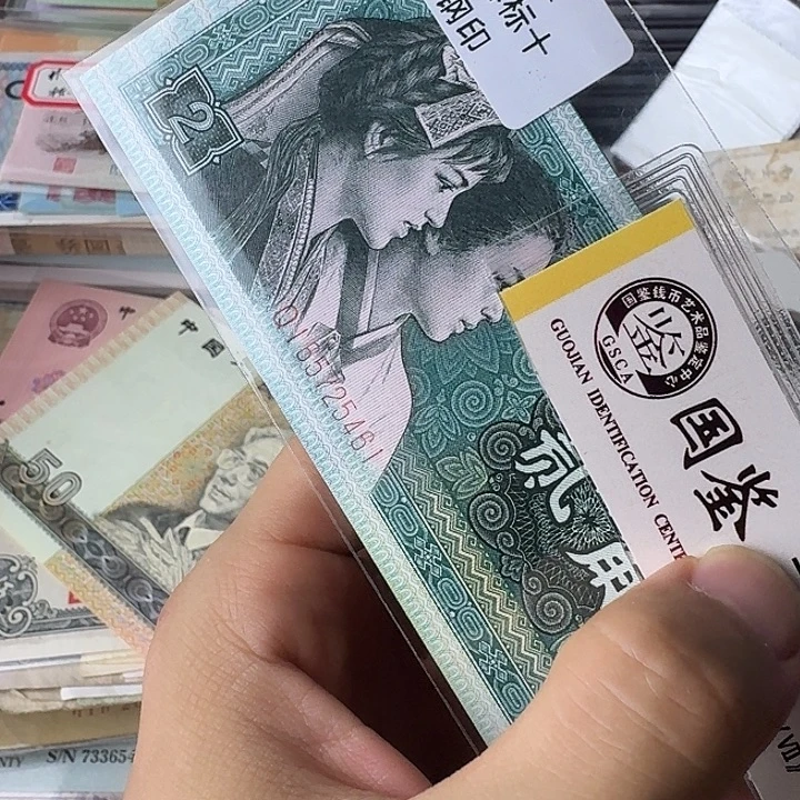 全新的标十461………………全新