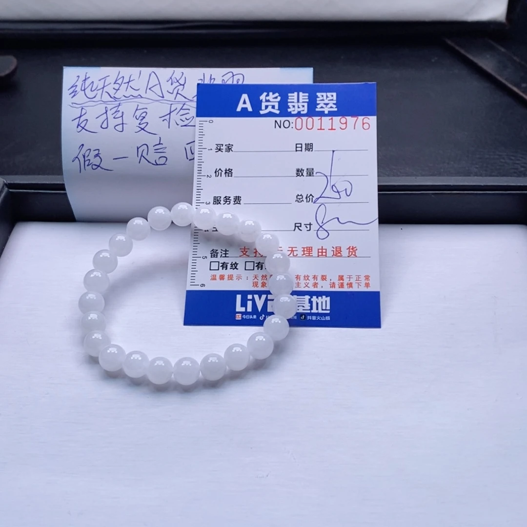 未镶嵌手链翡翠多样性