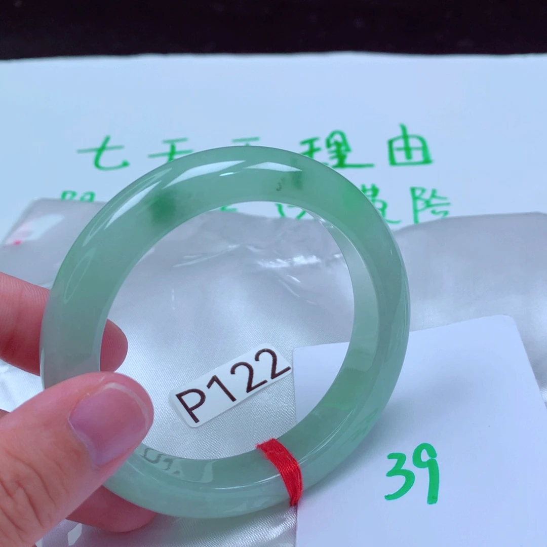 未镶嵌手镯翡翠缅甸天然A货翡翠手镯56.7